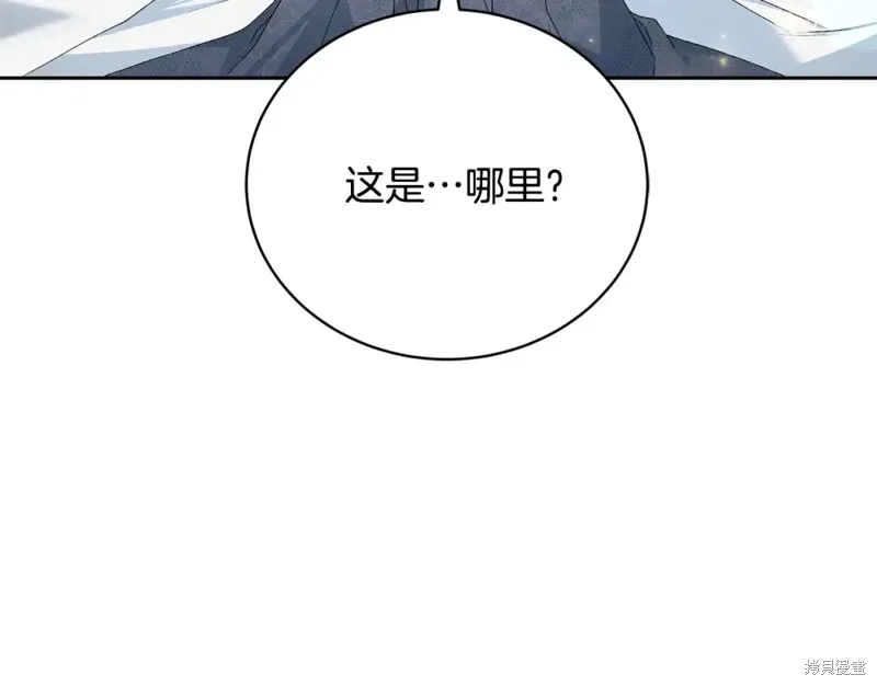 第7话 第22页