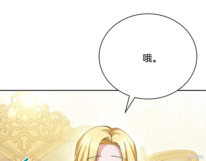 第7话 第27页