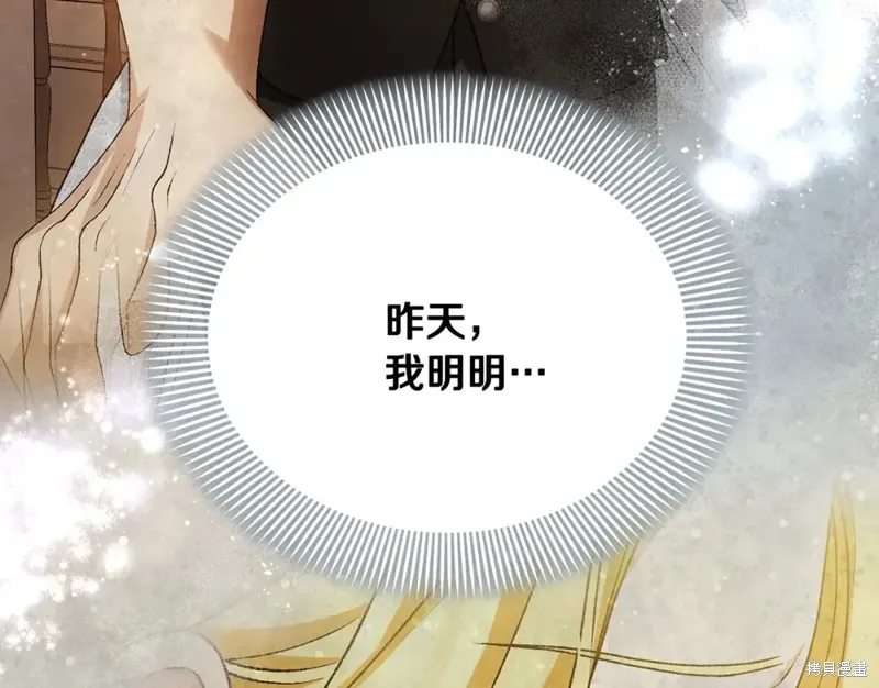 第7话 第32页