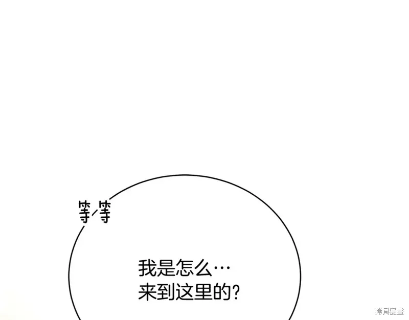 第7话 第36页
