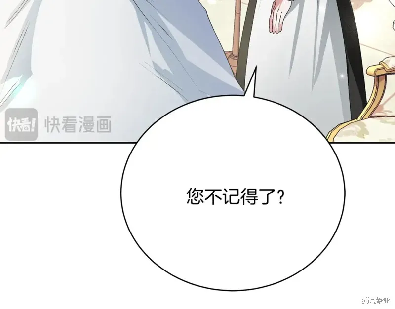第7话 第38页