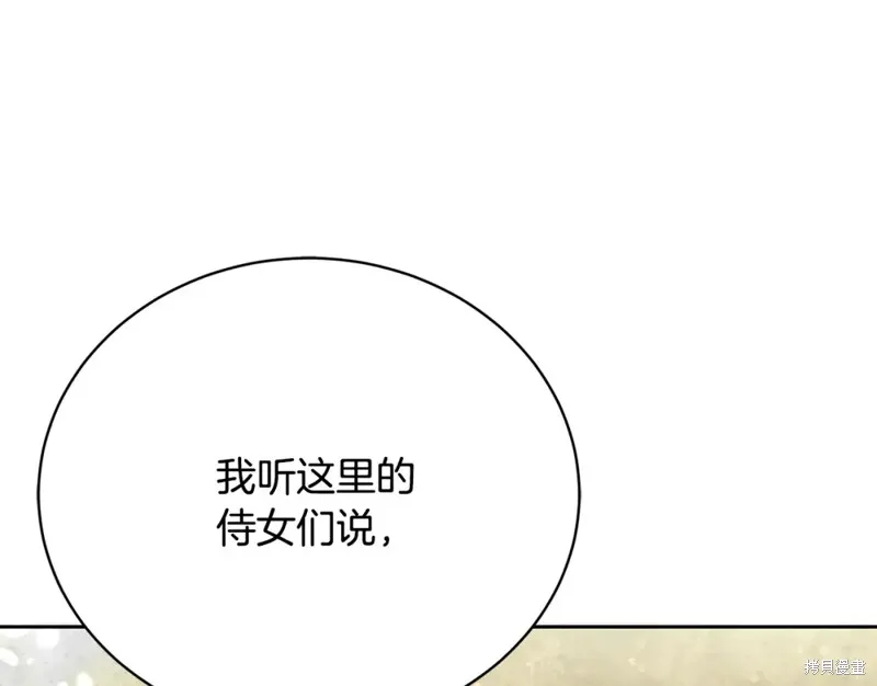 第7话 第39页