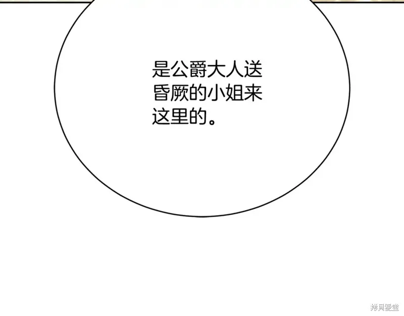 第7话 第42页
