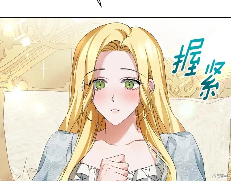 第7话 第45页