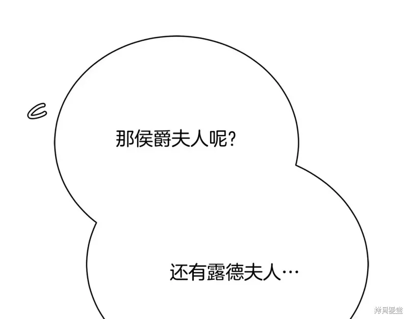 第7话 第47页