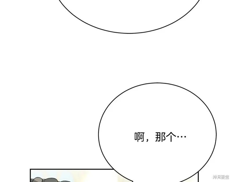 第7话 第48页