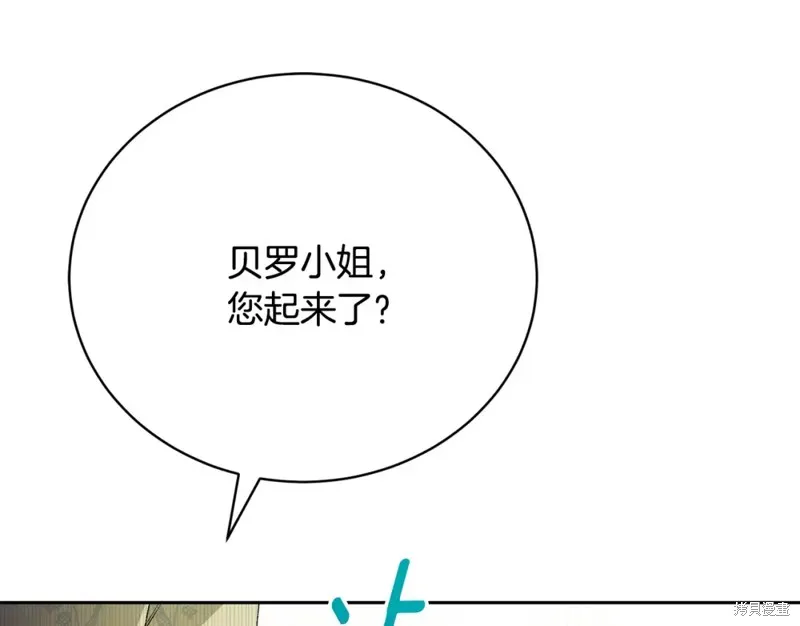 第7话 第51页