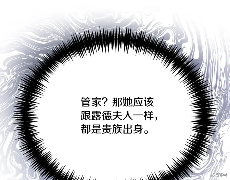 第7话 第58页