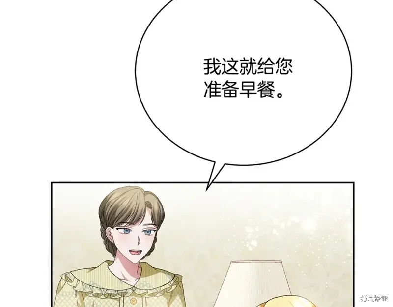 第7话 第60页