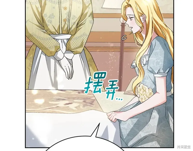 第7话 第61页