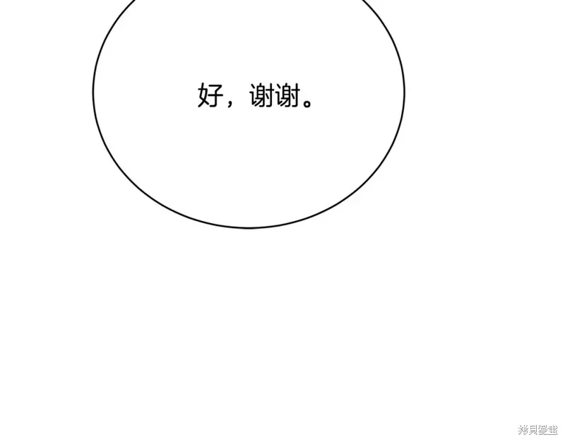 第7话 第62页