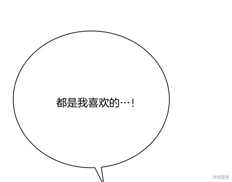 第7话 第68页