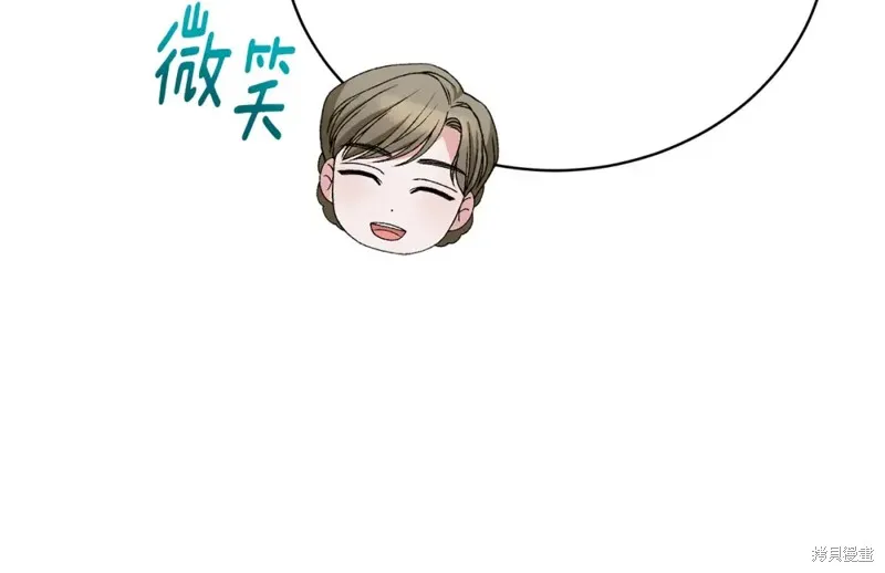 第7话 第71页