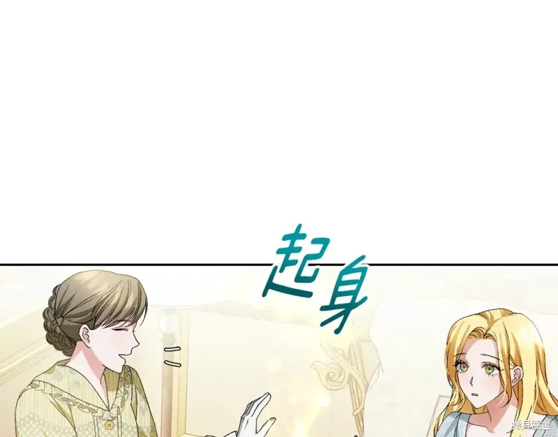 第7话 第72页