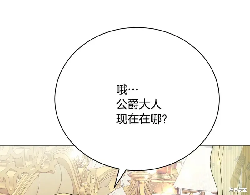第7话 第75页