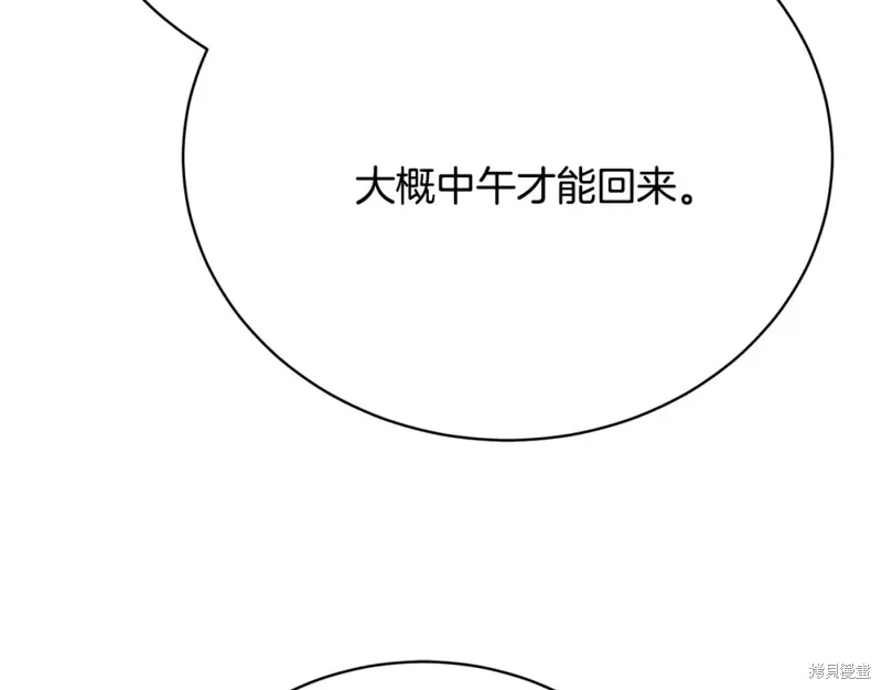 第7话 第78页