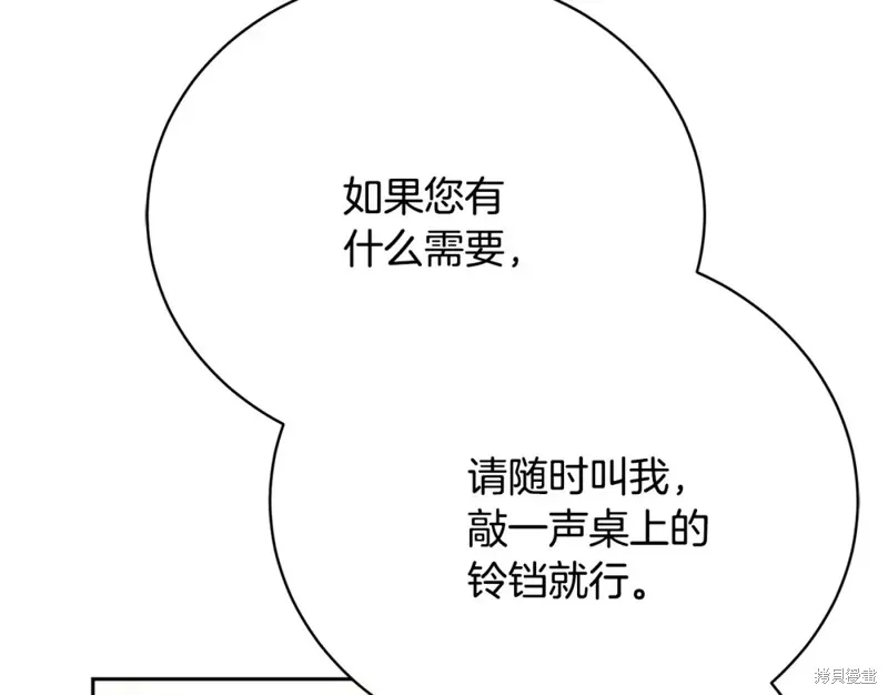 第7话 第79页