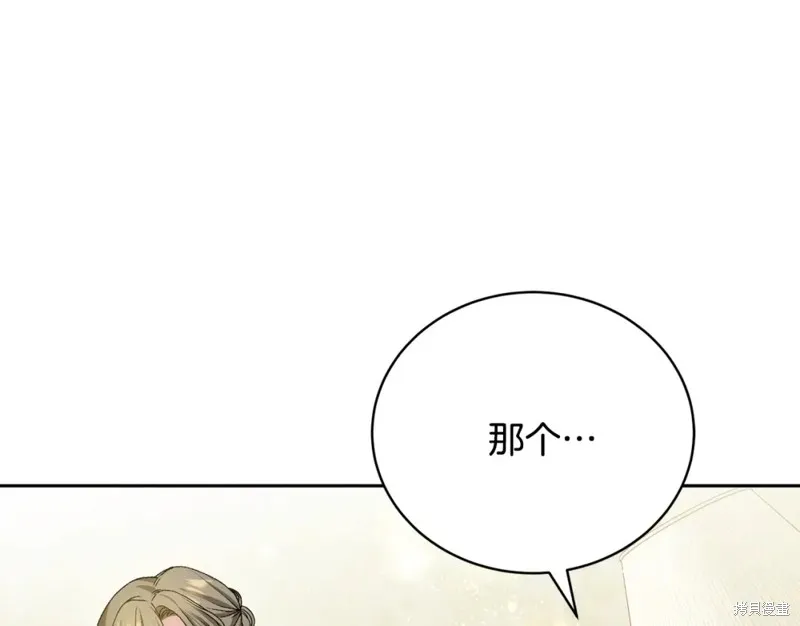 第7话 第82页