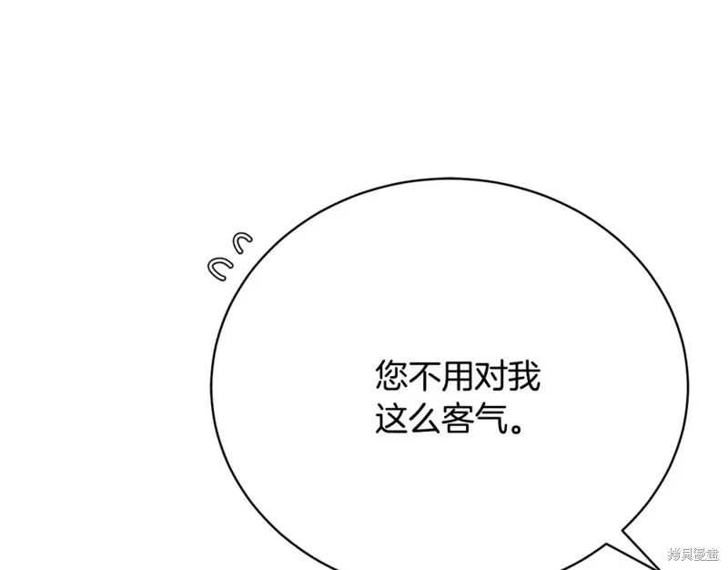 第7话 第86页