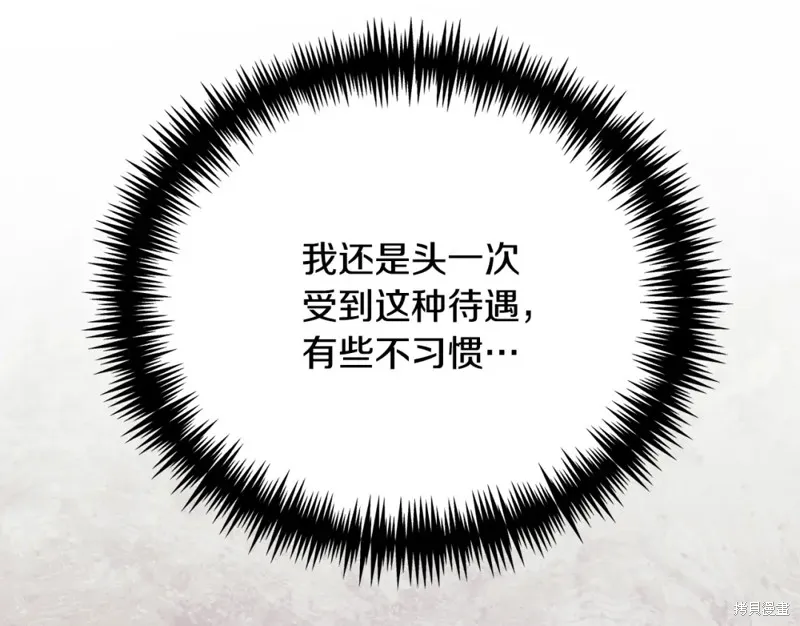 第7话 第89页