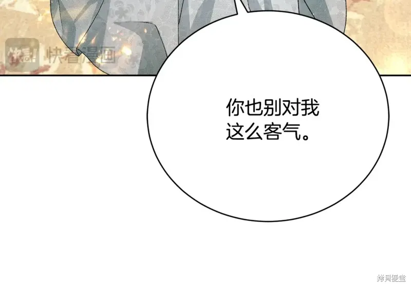 第7话 第93页