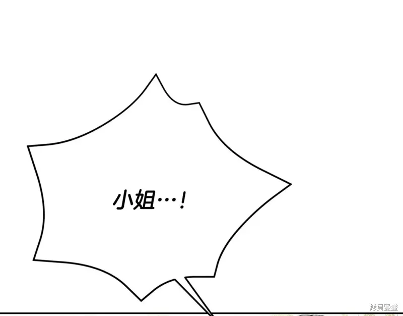 第7话 第94页