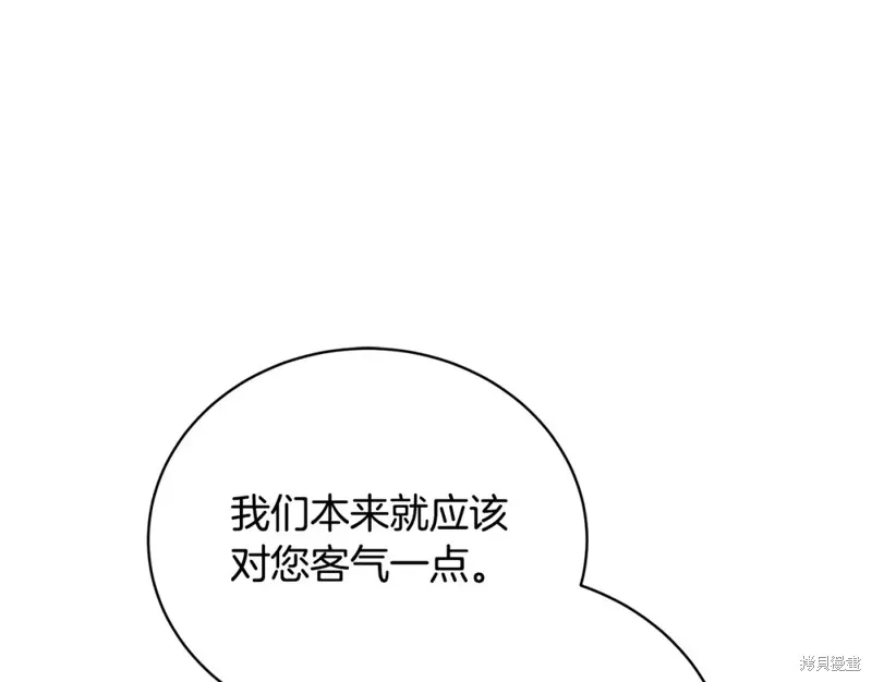 第7话 第97页
