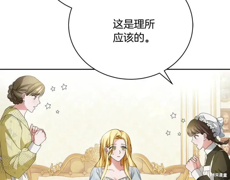 第7话 第98页