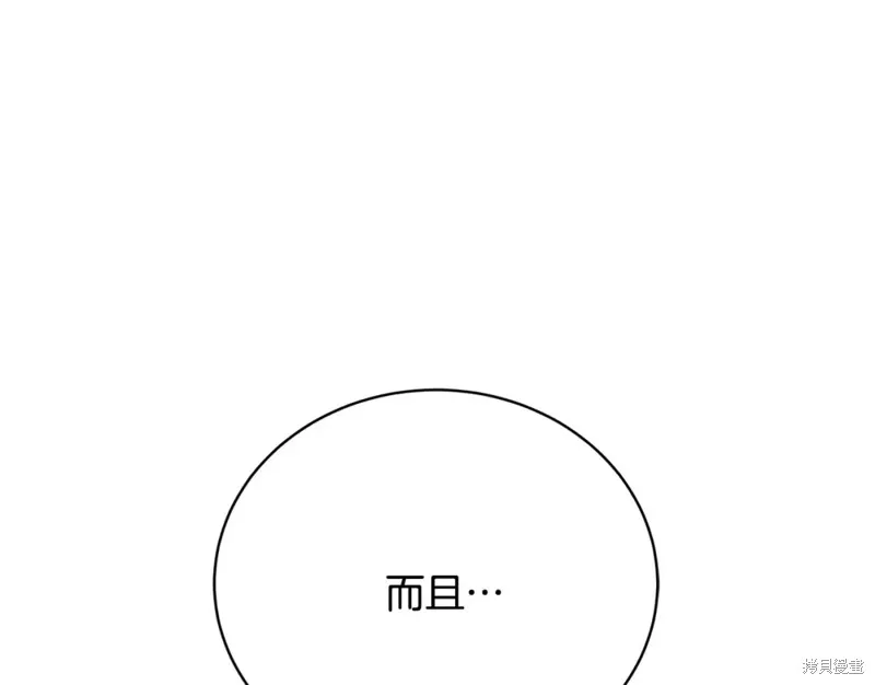 第7话 第100页