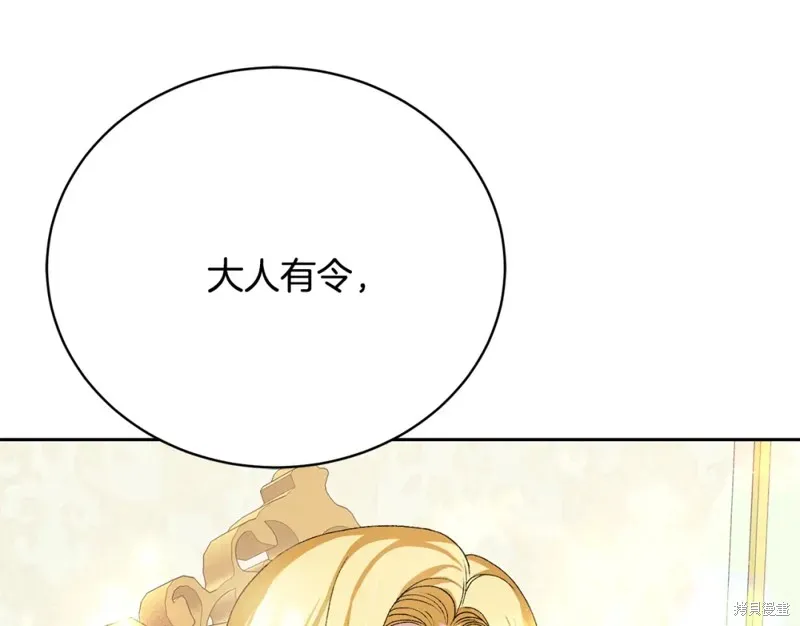 第7话 第102页