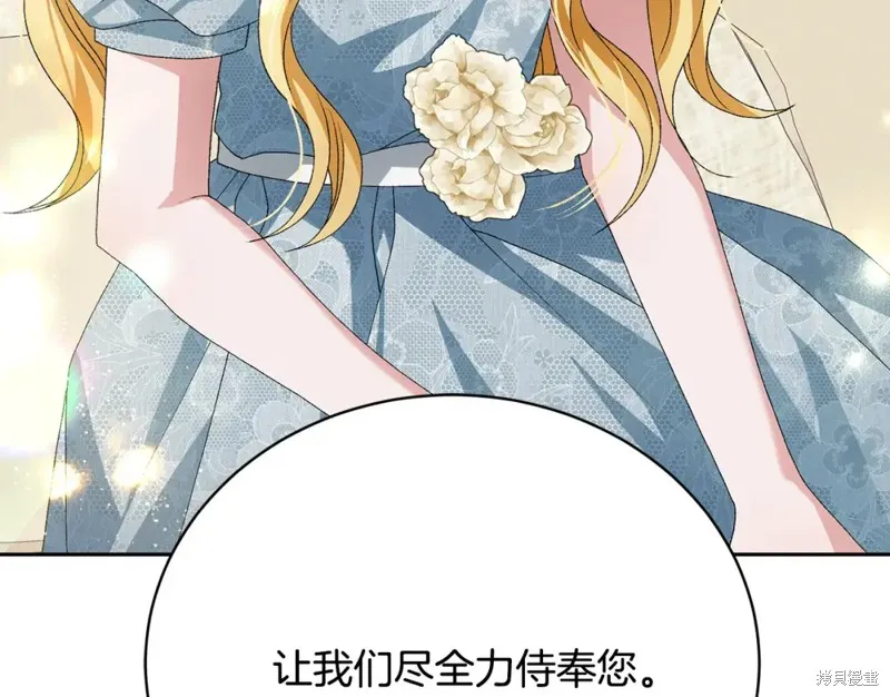 第7话 第104页