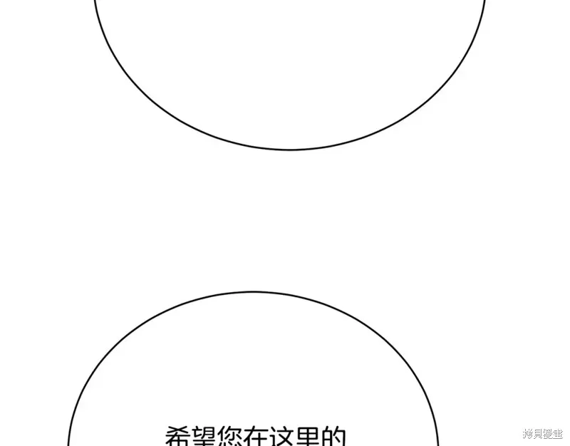 第7话 第105页