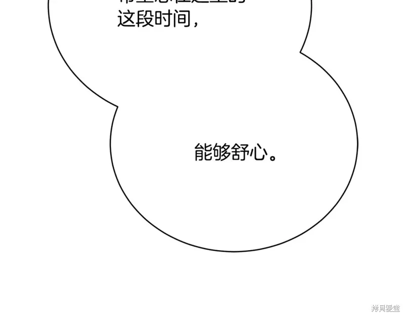 第7话 第106页