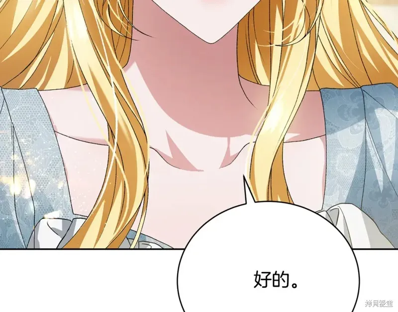 第7话 第108页