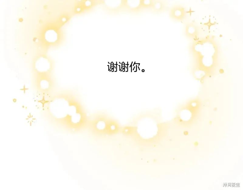 第7话 第110页