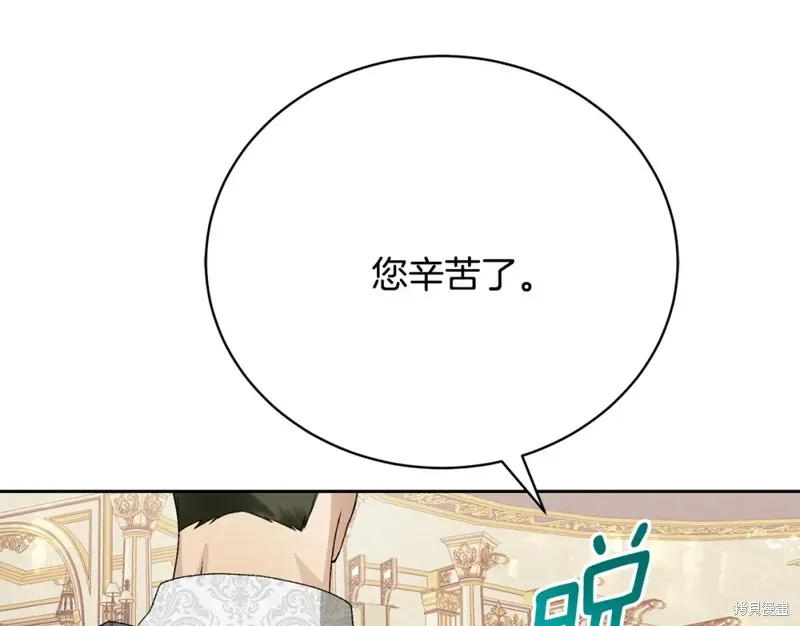 第7话 第117页