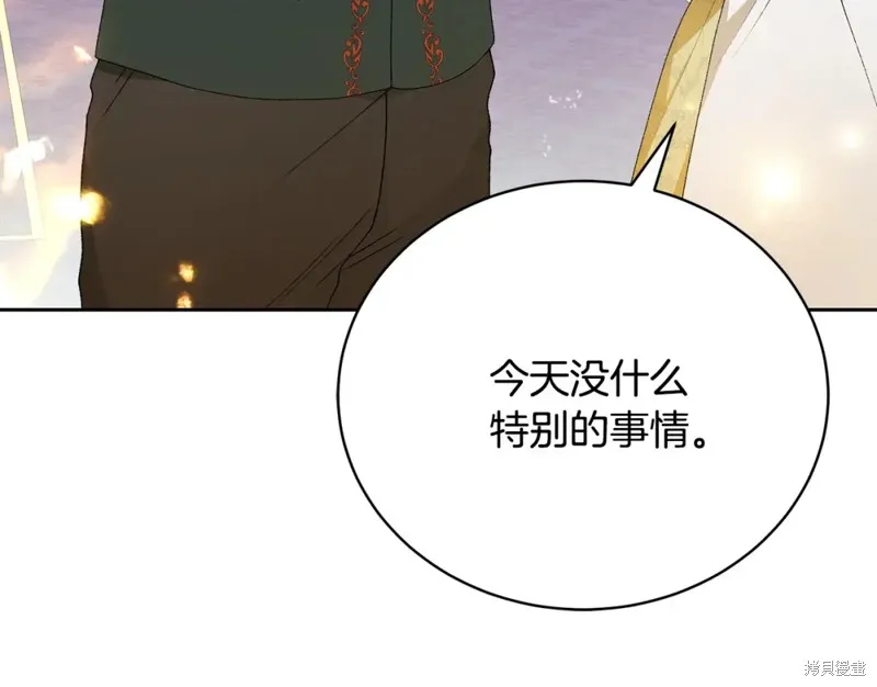 第7话 第122页