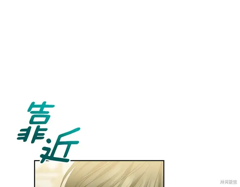 第7话 第123页