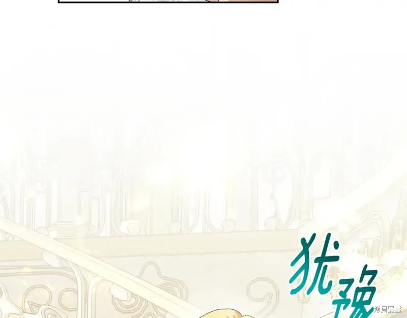 第7话 第125页