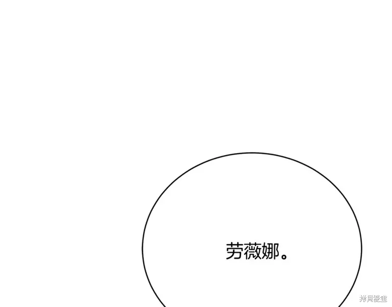 第7话 第130页