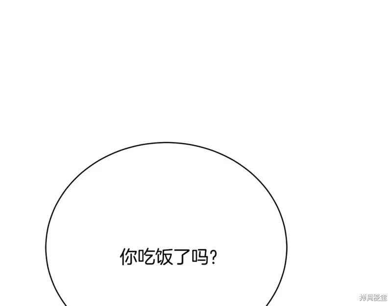 第7话 第137页