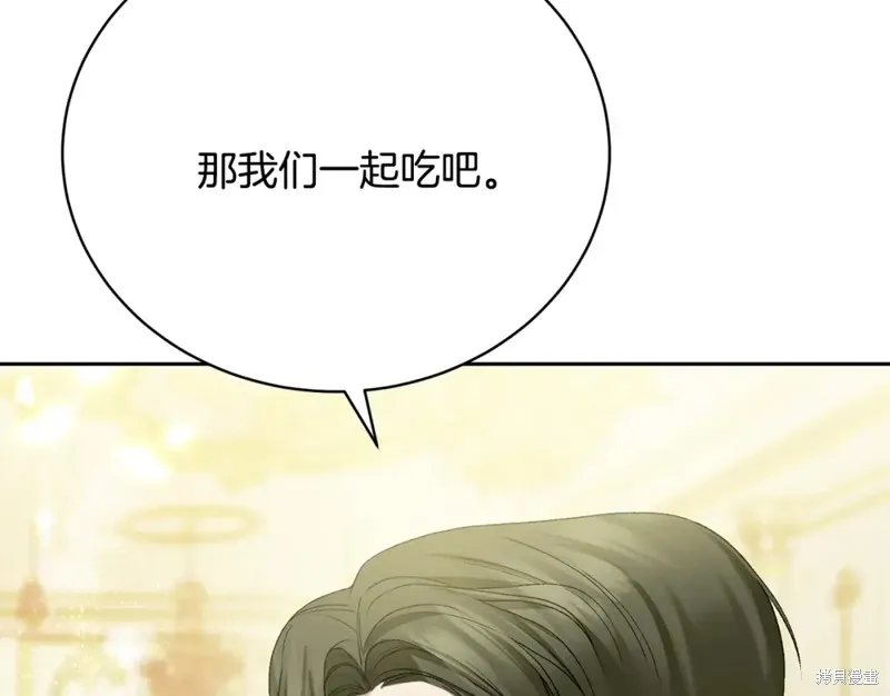 第7话 第141页