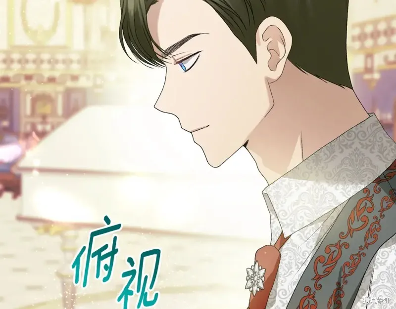 第7话 第142页