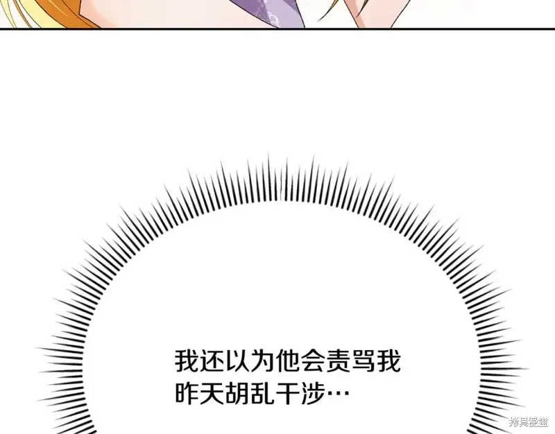 第7话 第146页