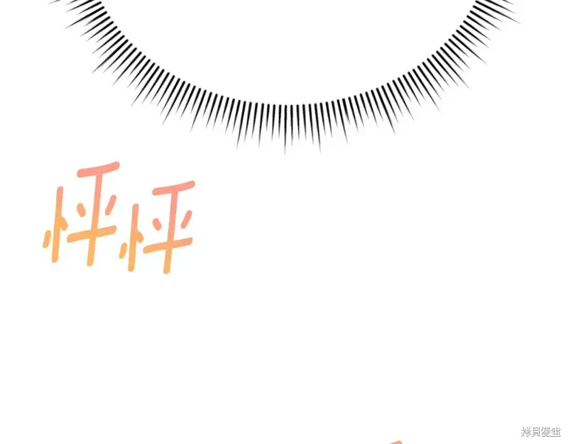 第7话 第147页