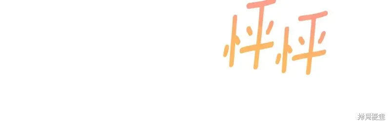 第7话 第148页