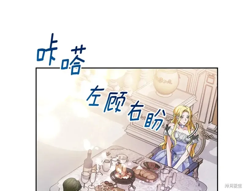 第7话 第161页