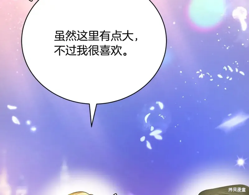 第7话 第165页