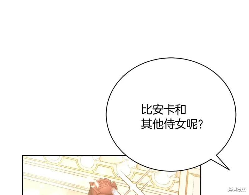 第7话 第168页