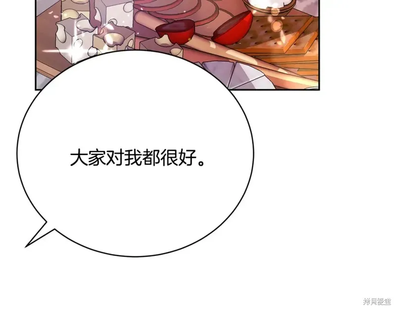 第7话 第170页